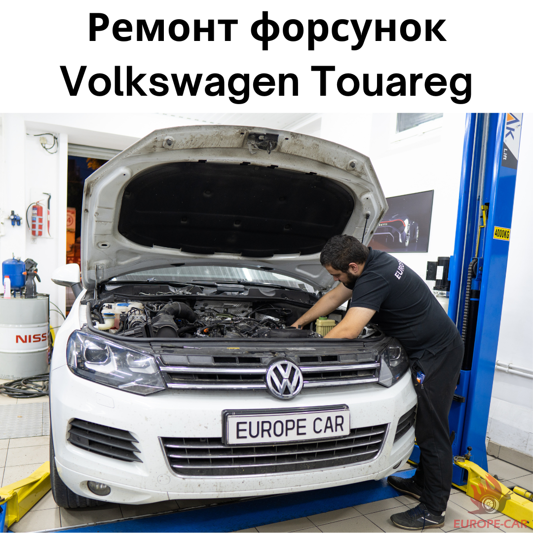 Ремонт насос-форсунок Volkswagen, Skoda, Audi | ЧП «ДИЗЕЛЬ»
