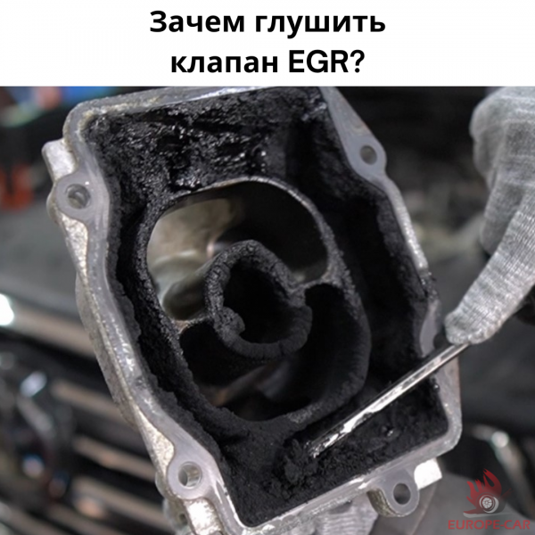 Удаление сажевого фильтра и ЕГР на Тойота Ланд Крузер + чистка 🧼 впускного коллектора в Краснодаре