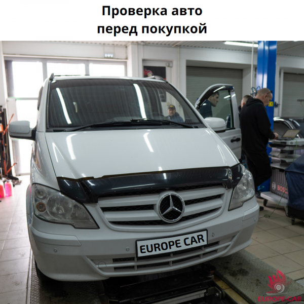 Mercedes-Benz Vito: проверка авто перед покупкой в Краснодаре
