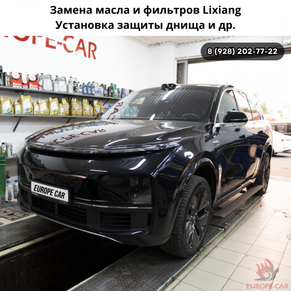 Замена масла в редукторах и двигателе Lixiang. Установка защиты днища и сетки радиатора