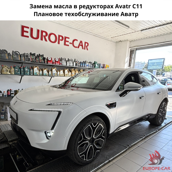 Плановое ТО Avatr. Замена масла в редукторах Аватр