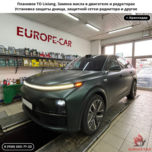 Плановое ТО Lixiang L6, L7, L8, L9. Замена масла в двигателе и редукторах на китайских автомобилях Лисян. Установка защитной сетки радиатора и другое