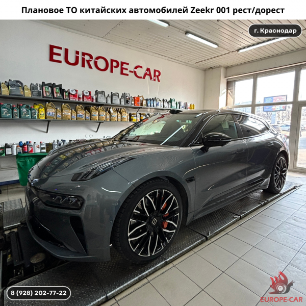 Плановое ТО китайских автомобилей Zeekr 001 рестайлинг/дорестайлинг. Замена масла Зикр