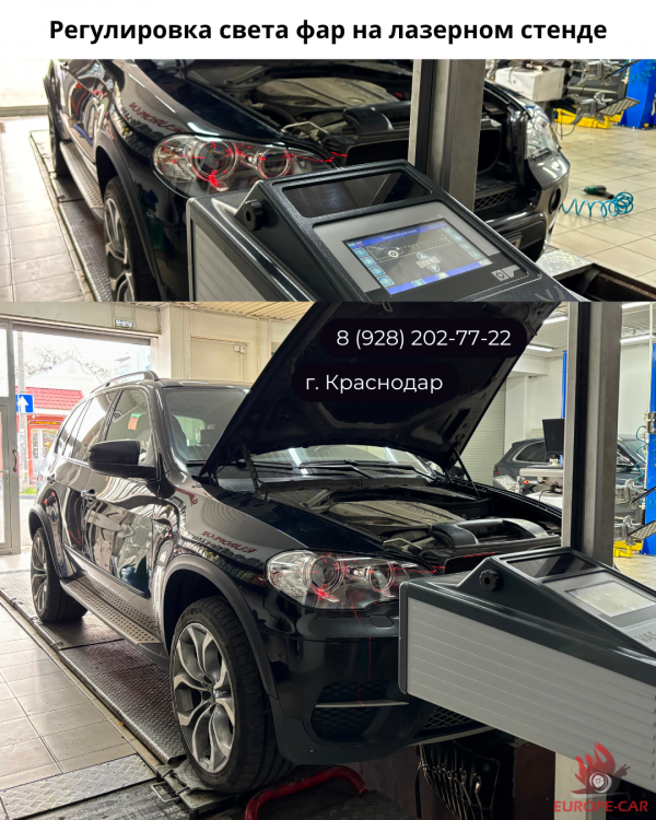 Регулировка света фар BMW на лазерном стенде. Отрегулировать свет БМВ