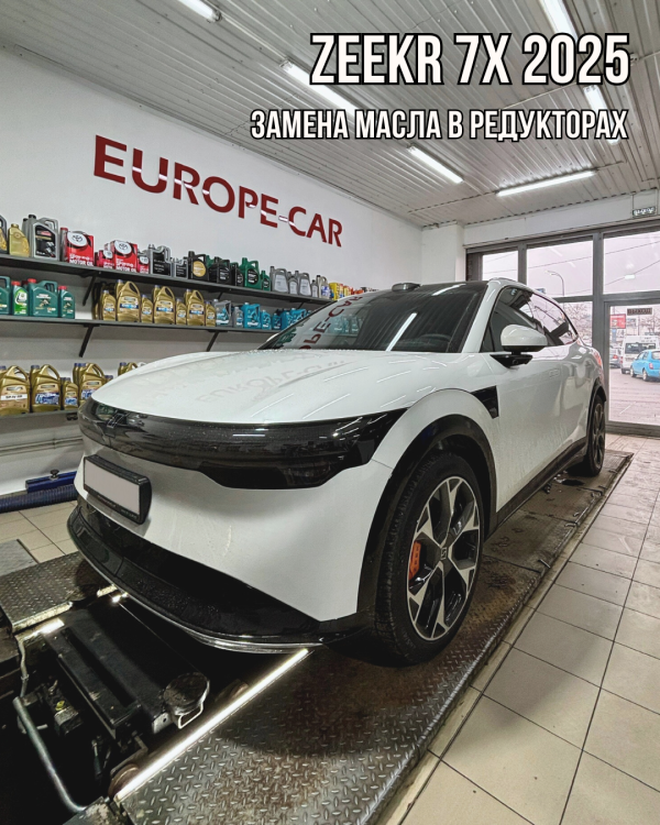 Замена масла в редукторах Zeekr 7X. Плановое ТО Зикр и других китайских автомобилей