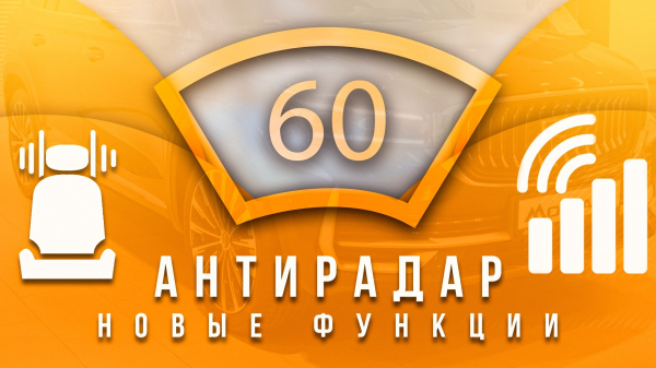 Обновление для клиентов русификации Europe-Car (ЕвропаКар)